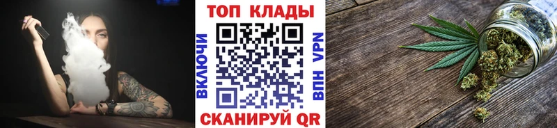 Магазины продажи наркотиков Тында ГАШ  Бутират  МЕФ  Канабис 