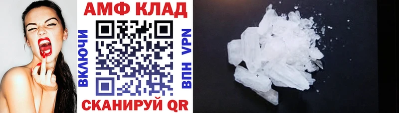 АМФЕТАМИН Розовый что такое Тында