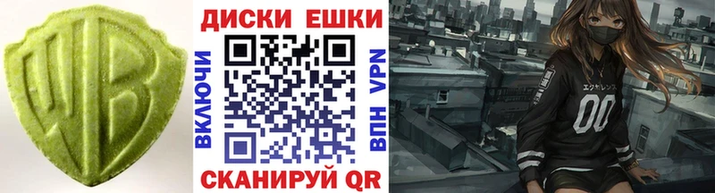 Экстази louis Vuitton  МЕГА tor  Тында 