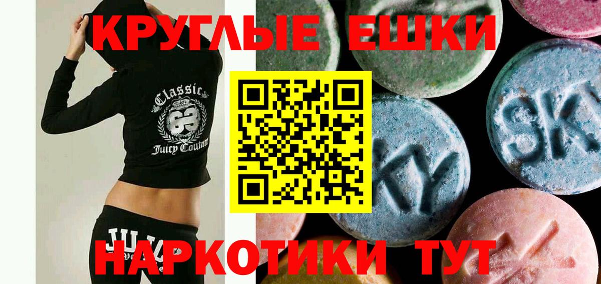 Экстази Philipp Plein  Ecstasy Дубай  Тында 