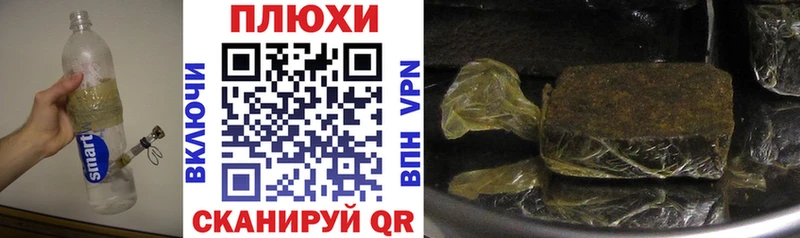 цена   Тында  Гашиш Изолятор 
