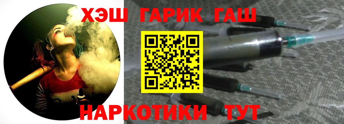 ГАШИШ 40% ТГК  наркота  ГАШ индика сатива  Тында  Гашиш 