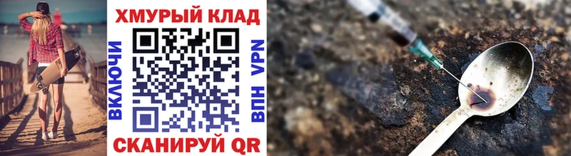Героин Афган  Тында 