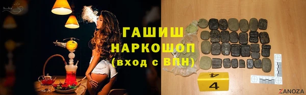 гашик Михайловск