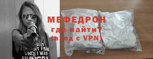 наркотики Медногорск