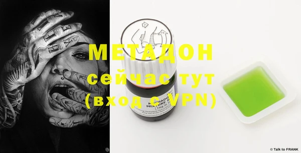 дурь Михайловка