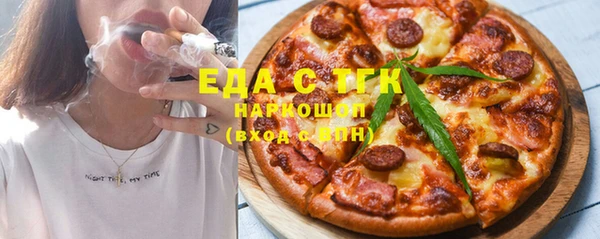 стафф Медвежьегорск