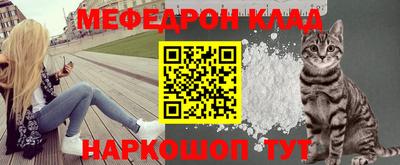 2c-b Волгодонск