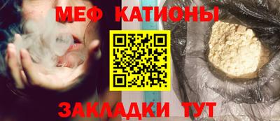 скорость mdpv Волжский