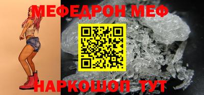 бошки Волжск