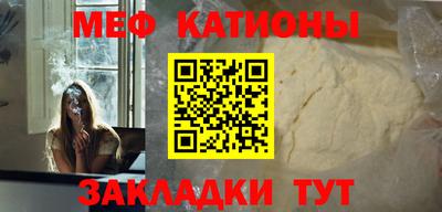 2c-b Волгодонск