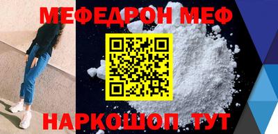 скорость mdpv Волжский