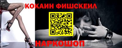 бошки Волжск