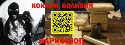 2c-b Волгодонск