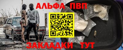 скорость mdpv Волжский