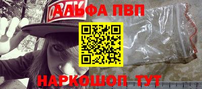 2c-b Волгодонск