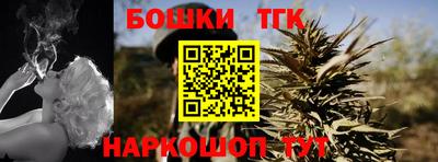 2c-b Волгодонск