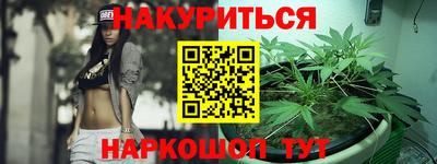 2c-b Волгодонск