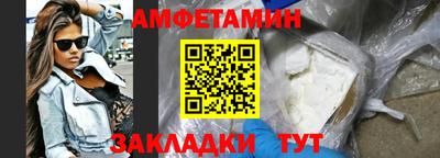 бошки Волжск