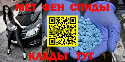 скорость mdpv Волжский