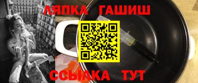 2c-b Волгодонск