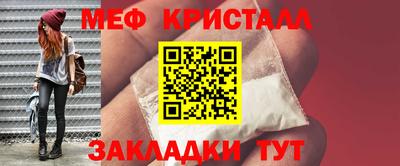 скорость mdpv Волжский