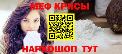 2c-b Волгодонск