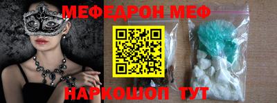 2c-b Волгодонск