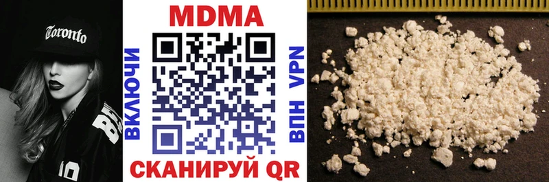 blacksprut зеркало  Тында  MDMA молли 