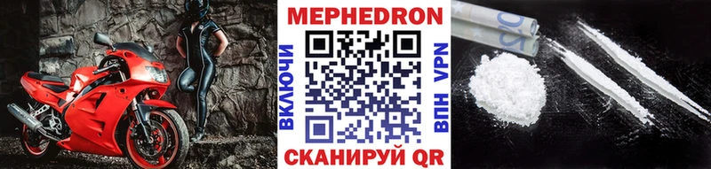 это какой сайт  Тында  Мефедрон кристаллы 