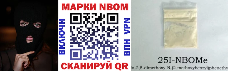 Наркотические марки 1,5мг  купить наркоту  Тында 