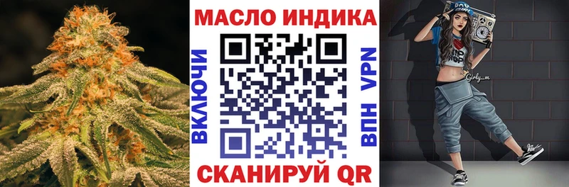 blacksprut вход  Тында  ТГК концентрат 