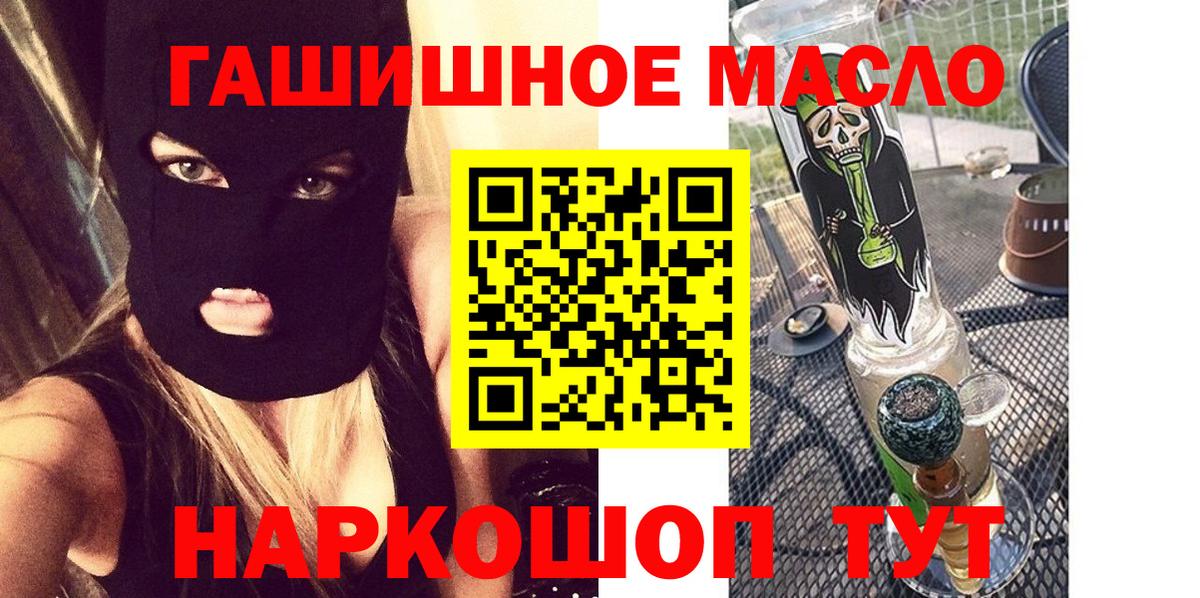 Дистиллят ТГК концентрат  Тында 