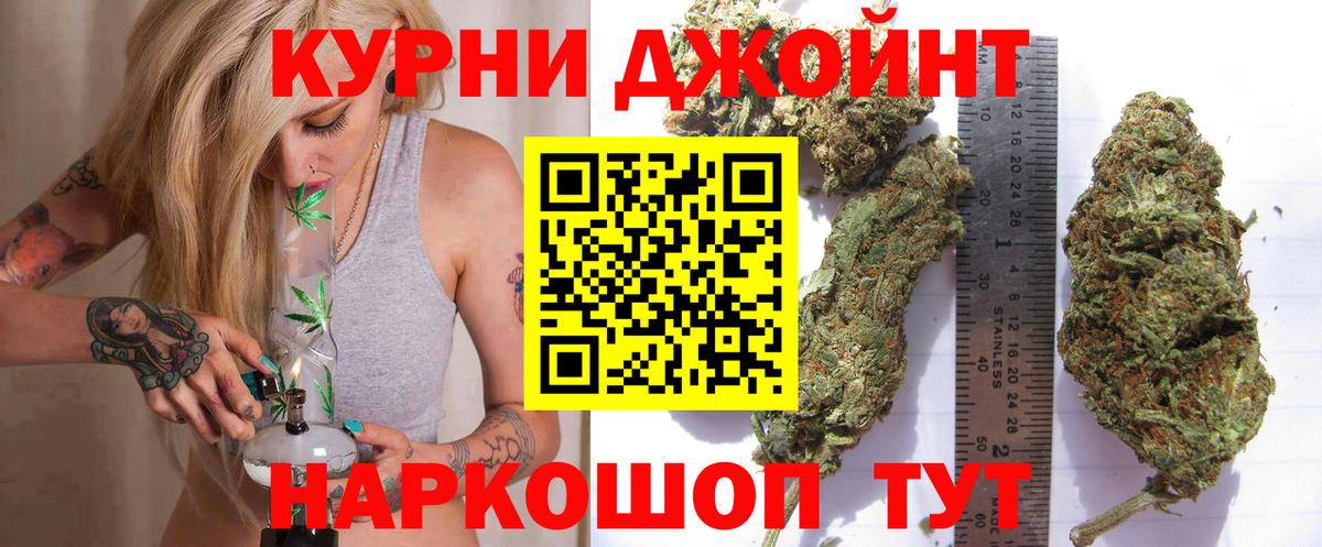 Каннабис план  Бошки Шишки AK-47  Тында 